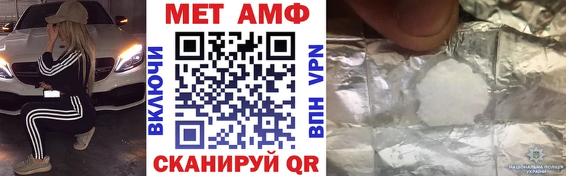 Купить где  Среднеколымск  АМФ Розовый 