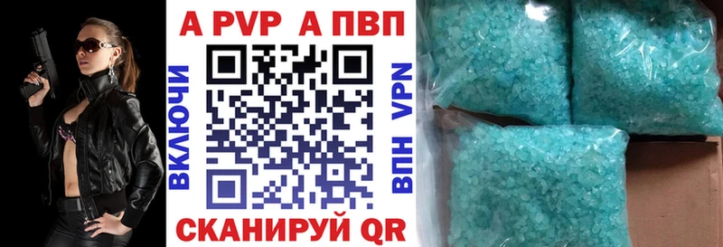 Альфа ПВП мука  Купить закладки  Среднеколымск 