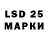 Марки 25I-NBOMe 1,5мг Kwon Korea