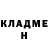 Метадон белоснежный Vo Yak
