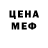 Первитин мет Genevieve Kim