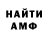 Псилоцибиновые грибы Magic Shrooms Redfish