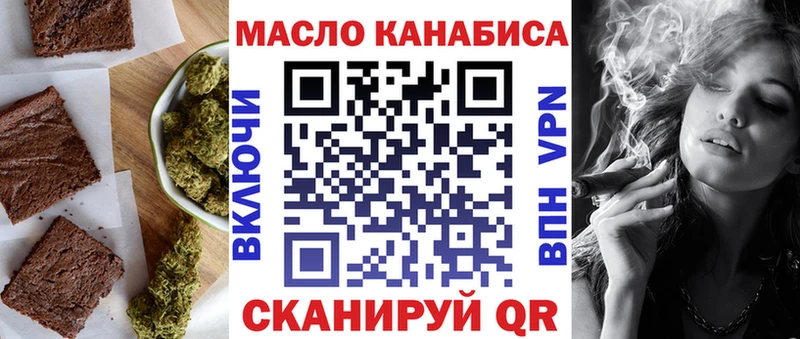Купить где  Среднеколымск  Cannafood марихуана 