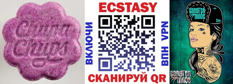 ЭКСТАЗИ Cube  Купить  Среднеколымск 