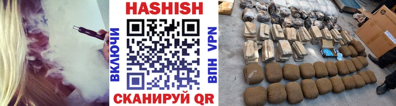 Купить  Среднеколымск  Гашиш Premium 