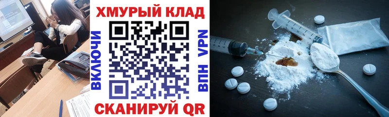 Купить где  Среднеколымск  ГЕРОИН герыч 