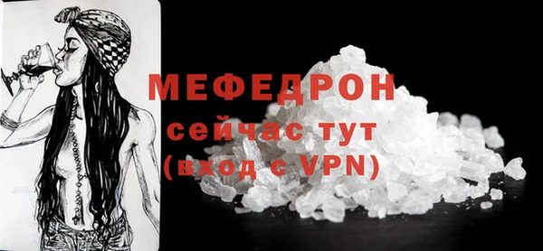 твердый Инта