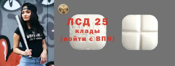 марки lsd Иннополис