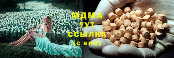 mix Инсар