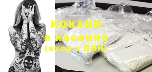 mix Инсар