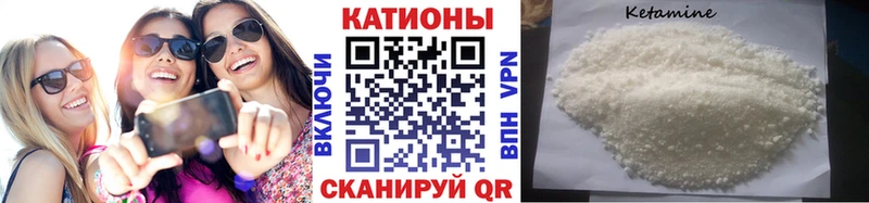 Меф мяу мяу  Купить  Среднеколымск 