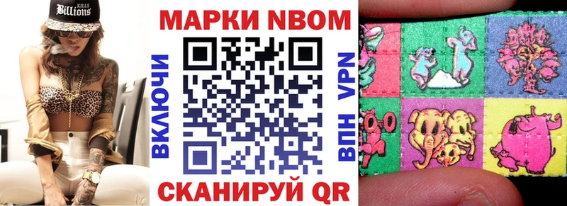 Купить закладки  Среднеколымск  Марки 25I-NBOMe 1,5мг 