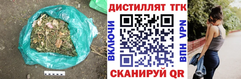 Купить где  Среднеколымск  ТГК вейп 